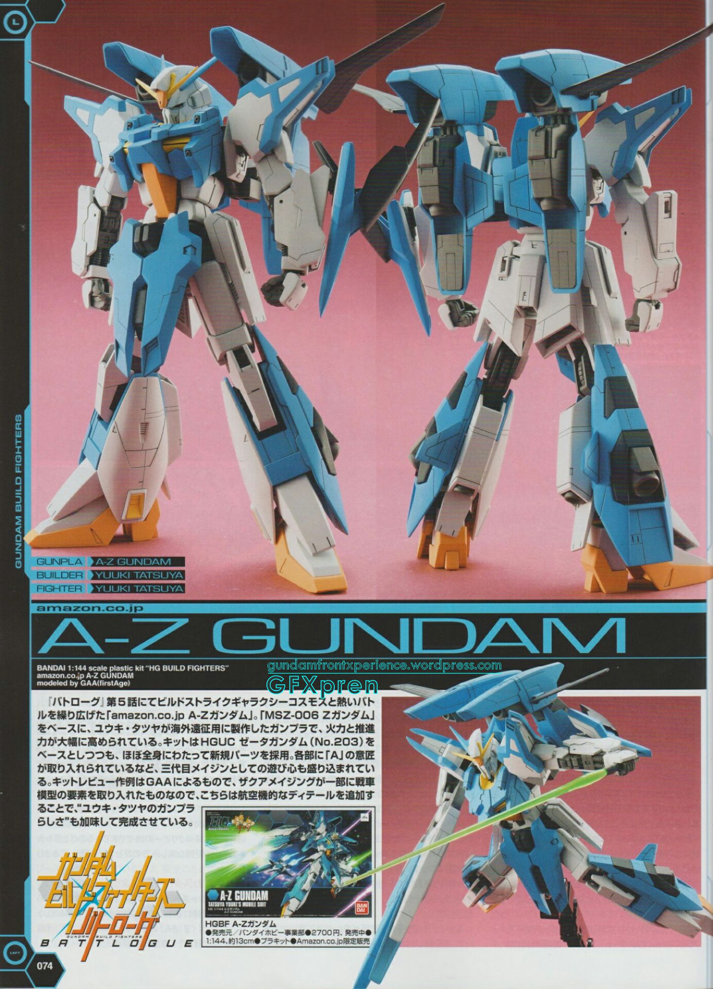 amazon.co.jp A-Z Gundam – Gundam Front Xperience