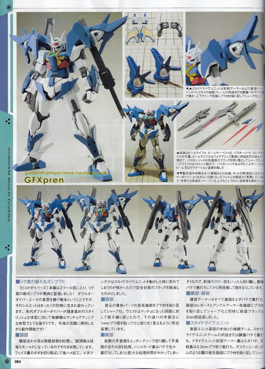 Gn-0000Dvr/S Gundam 00 Sky – Gundam Front Xperience