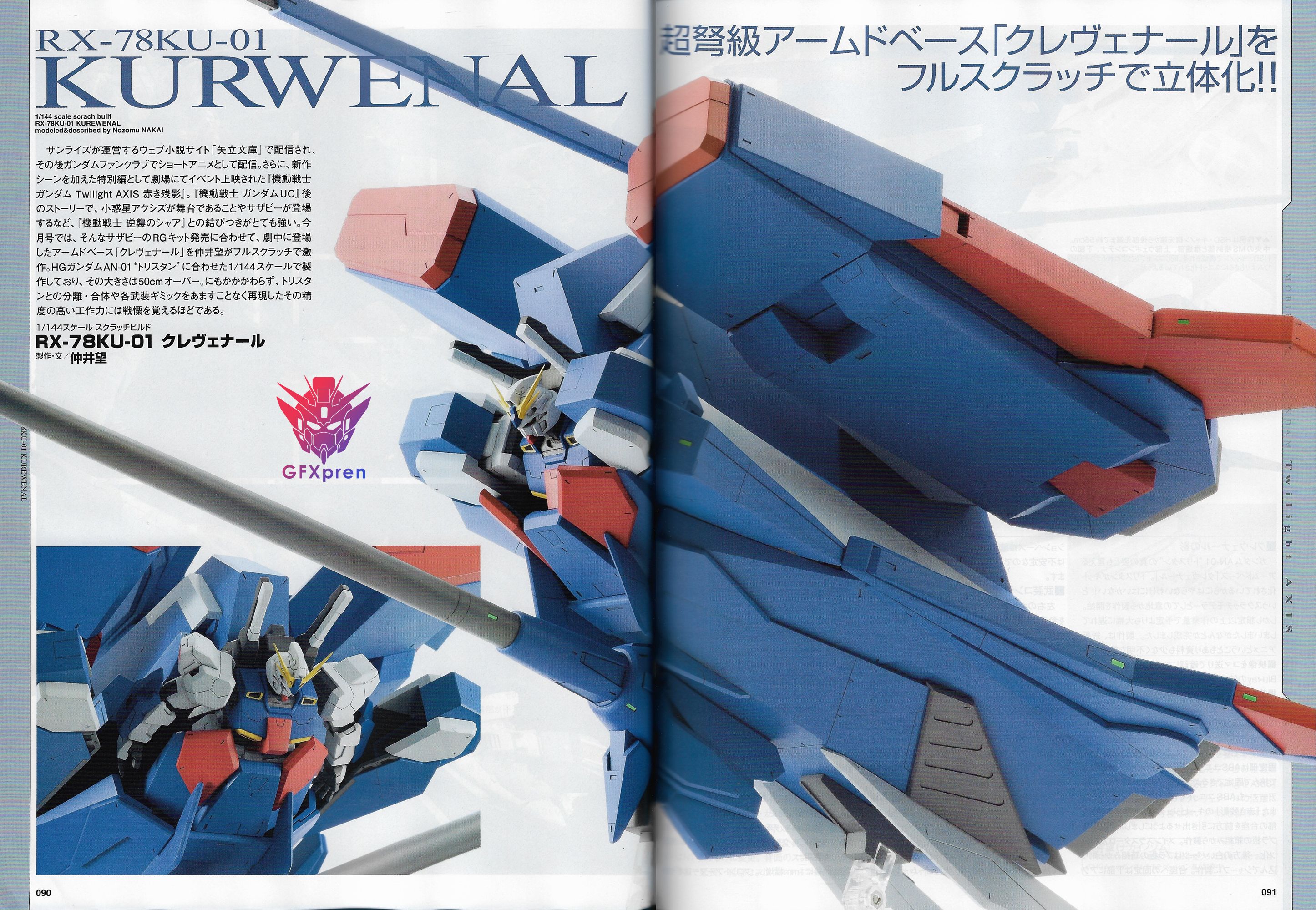 Rx 78ku 01 Kurwenal Gundam Front Xperience
