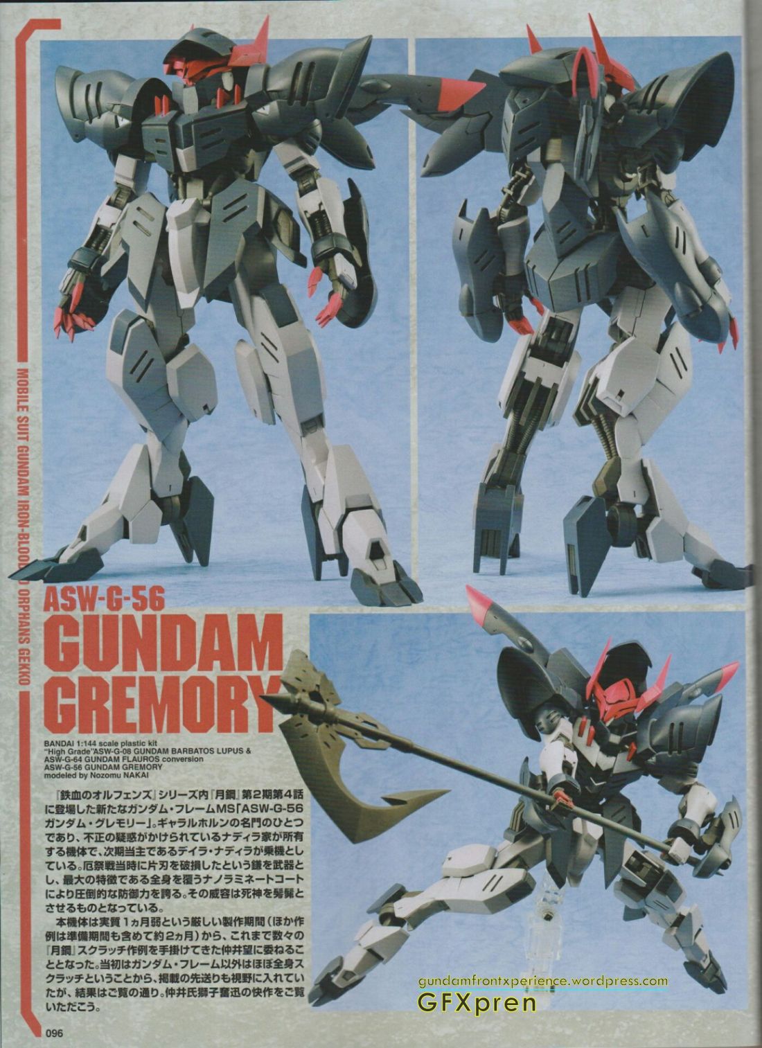Asw G 56 Gundam Gremory Gundam Front Xperience